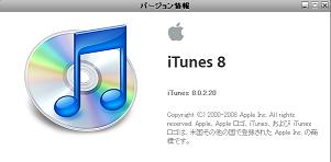 iTunes8o[W