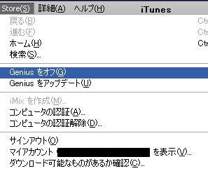 iTunesGenius